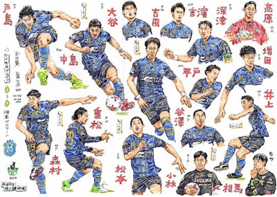 《Illustrations of FC Machida Zelvia! vs Shonan Bellmare: J2 League – 12th Game》