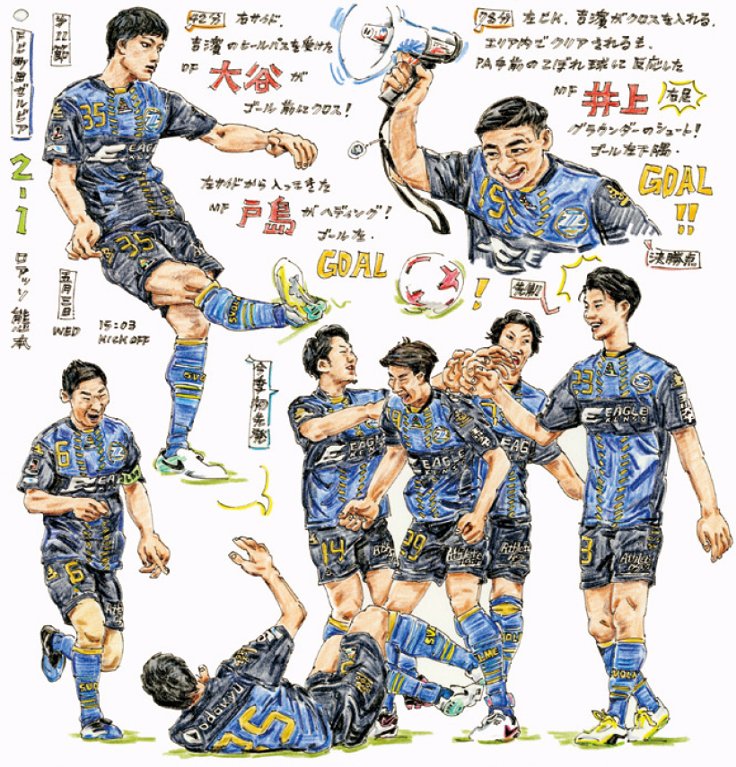 インプリントまちだ展 2017
絵描き・ながさわたかひろ、サッカー・FC町田ゼルビアでブレイク刷ルー！