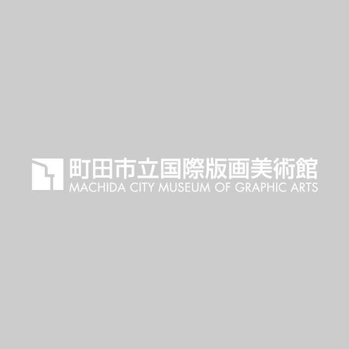 第34回 町田市公立小中学校作品展