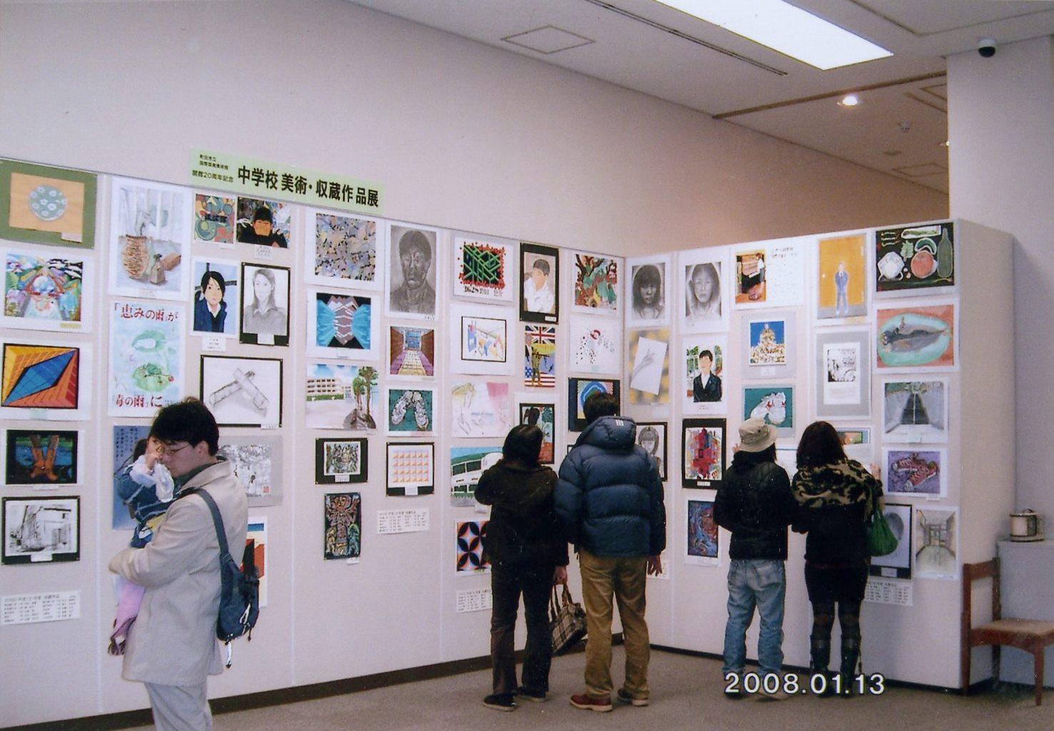 第31回町田市公立小中学校作品展　関連展示
町田市立国際版画美術館 中学校美術・収蔵作品展 
