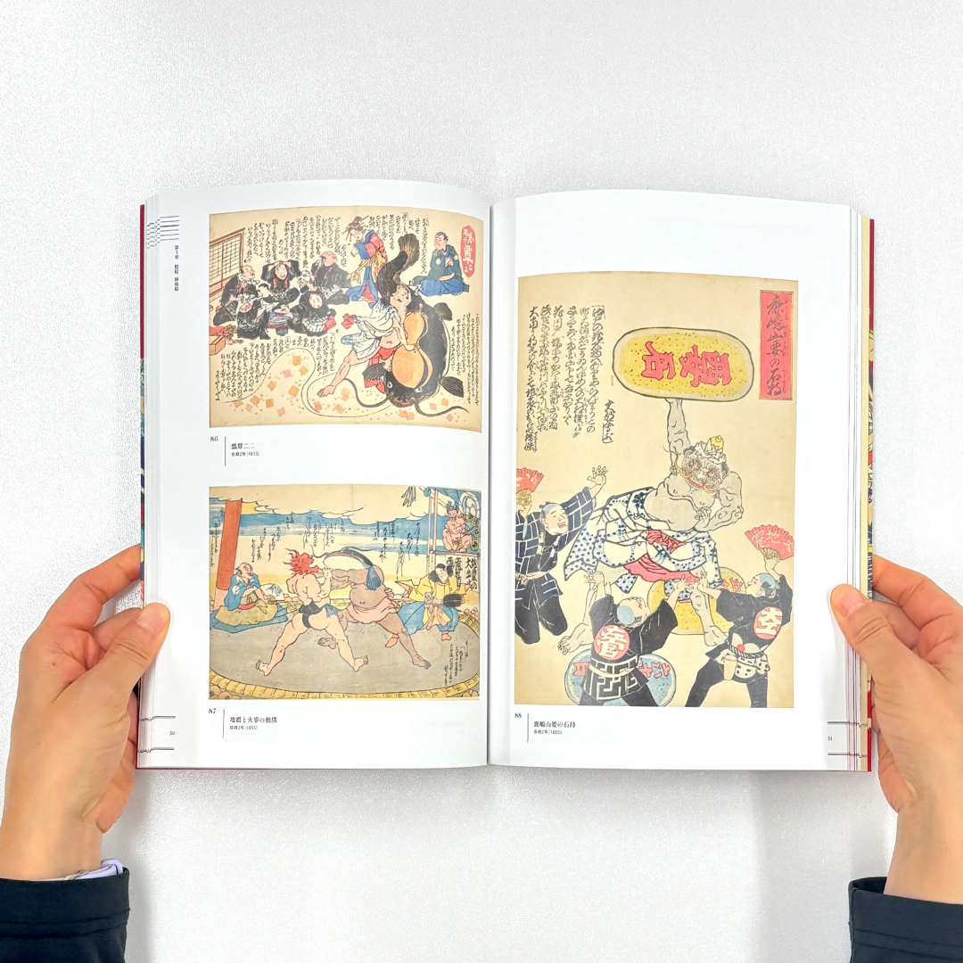 うき世のたわむれ：笑いつづける浮世絵と幕末明治の渦 ｜ 展覧会